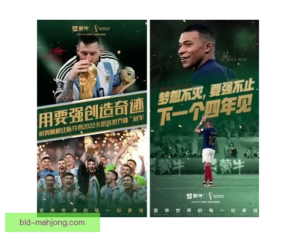 世界杯官方指定赞助商数量突破二十四家引关注与期待 世界杯官方指定赞助商数量突破二十四家引关注与期待