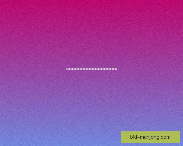 库卢塞夫斯基对阵阿森纳欧联杯关键对位优势全面解析战术影响与胜负走向