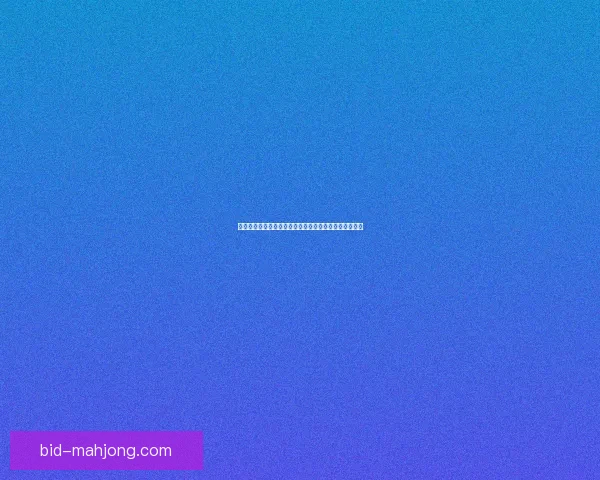 洛杉矶公布世界杯期间临时禁飞区确保空中安全管理措施