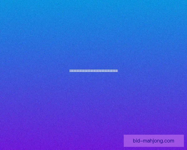 美洲杯赛事阵容调整对球队战术表现与成绩影响分析研究探讨深度解读