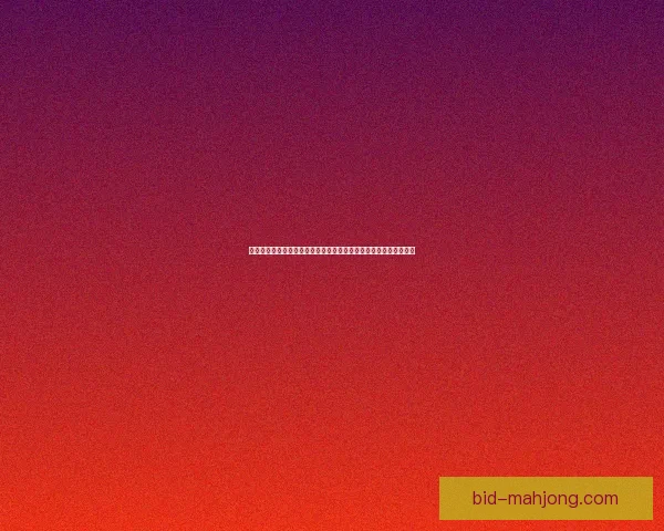 马内点球一锤定音塞内加尔首夺非洲杯全国沸腾书写历史荣耀时刻诞